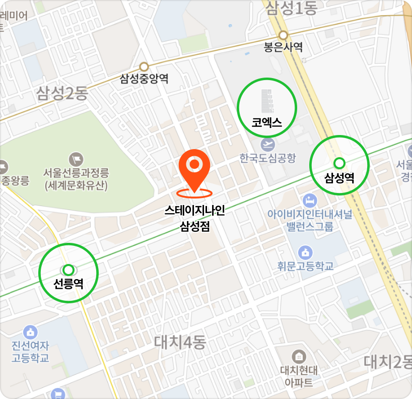 자부심이 되는 인프라 - 삼성점