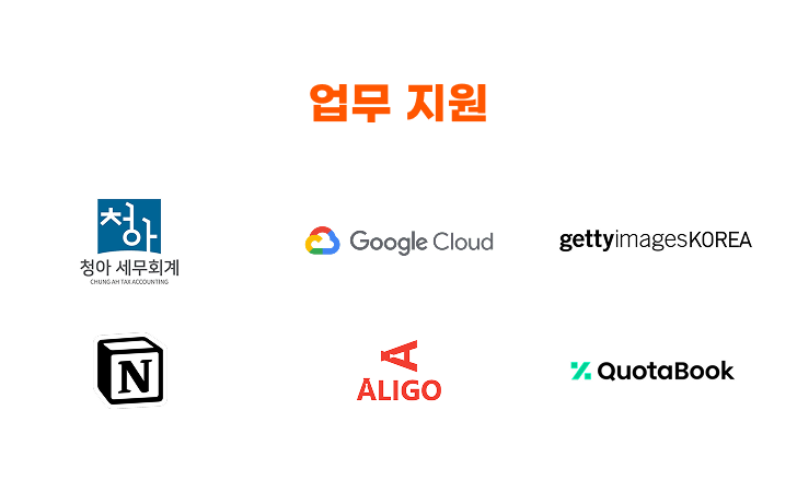 일, 건강, 휴식 빠짐없이 꼼꼼하게 챙기세요. 스테이지나인 입주사가 되면 다양한 혜택을 누릴 수 있습니다.