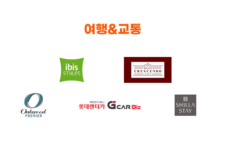 일, 건강, 휴식 빠짐없이 꼼꼼하게 챙기세요. 스테이지나인 입주사가 되면 다양한 혜택을 누릴 수 있습니다.