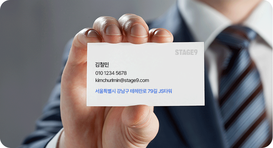 명함을 손에 들고 있는 정장입은 남자 이미지